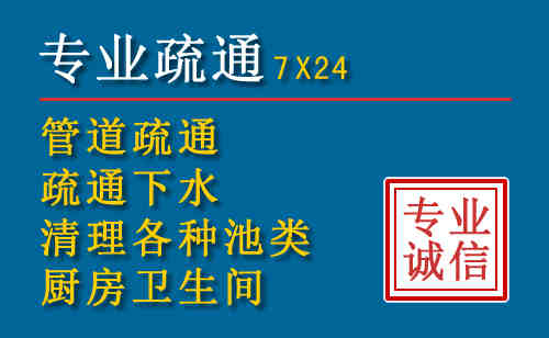 南海区科技助力下的2026年夏季窨井管道疏通的新特点