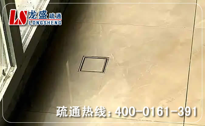南海区阳台疏通地漏管道