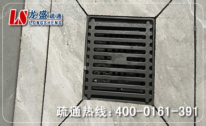 南海区淋浴室疏通下水道
